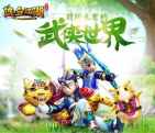 当乐下载热血江湖app手游试玩送5-9元微信红包奖励