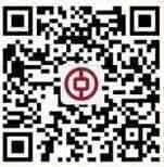 中国银行河南分行周年祝福抽奖送10元手机话费奖励