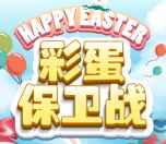 农银汇理资讯彩蛋保卫战抽奖送1-5元手机话费奖励