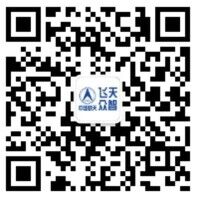 飞天众智航天嘉年华答题抽奖送1-5元微信红包奖励