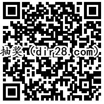 波士顿凯尔特人微博抽奖送总额10万支付宝现金奖励