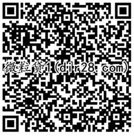 腾讯微粒贷携微信游戏扫码送5-15元微信红包奖励