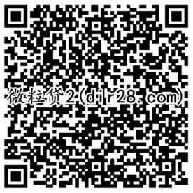 腾讯微粒贷携微信游戏扫码送5-15元微信红包奖励