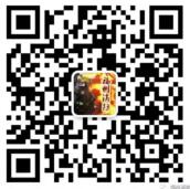 福州消防悦享骑行答题抽奖送最少1元微信红包奖励