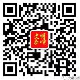 文明泰顺创文明县城答题抽奖送1-100元微信红包奖励