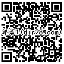 部落冲突2个活动抽奖送1-188个Q币，腾讯视频VIP