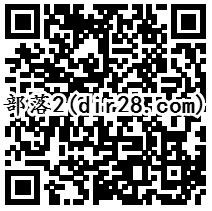 部落冲突2个活动抽奖送1-188个Q币，腾讯视频VIP