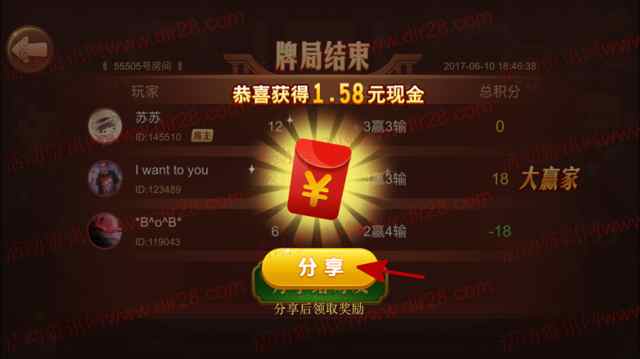 波克麻将app周末狂欢夜对局送1-888元微信红包奖励