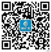 烟台广播每天2波语音抽奖每天送1万元微信红包奖励