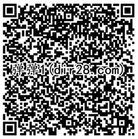 弹弹堂全新挖坑app手游试玩送2-10元微信红包奖励