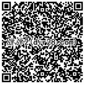 弹弹堂全新挖坑app手游试玩送2-10元微信红包奖励