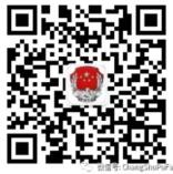 常熟司法行政在线问卷抽奖送1-18元微信红包奖励