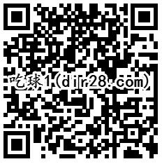 欢乐球吃球暑期狂欢app手游试玩送2-15个Q币奖励