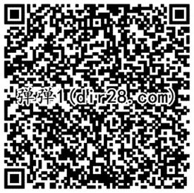 弹弹堂app休闲齐射2个活动送2-10元微信红包奖励