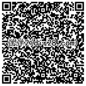 弹弹堂app休闲齐射2个活动送2-10元微信红包奖励