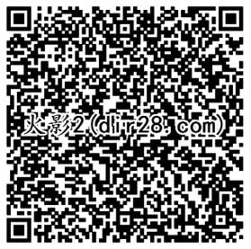 火影忍者2个活动app手游试玩送3-26元微信红包奖励