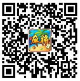 椰风海南麻将app对局摇一摇送最高100元微信红包奖励