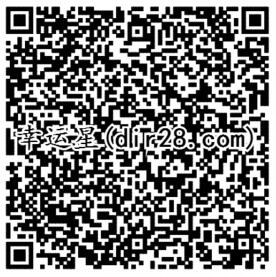 龙之谷2个活动app手游试玩送5-50元微信红包奖励