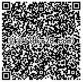 皇室战争史诗2个活动app登录送3-188元微信红包奖励