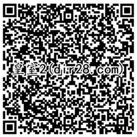 皇室战争史诗2个活动app登录送3-188元微信红包奖励