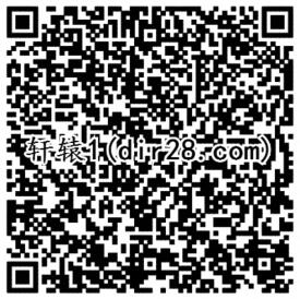 轩辕传奇2个活动app手游试玩送5-57元微信红包奖励