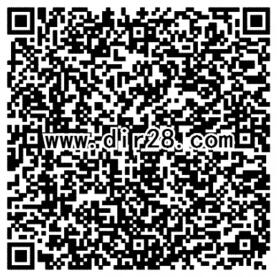 天天爱消除一起冒险app邀友送1-9元微信红包奖励