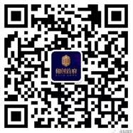 和创首府关注微信抽奖送总额10万元微信红包奖励