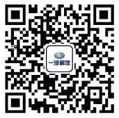 一汽解放汽车达人报名抽奖送最少1元微信红包奖励