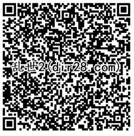 乱世王者3个活动app手游试玩送4-80元微信红包奖励