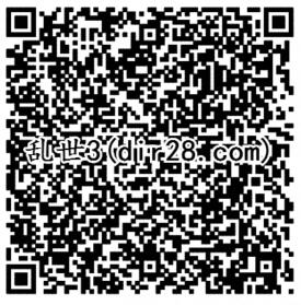 乱世王者3个活动app手游试玩送4-80元微信红包奖励