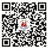 佛山政法平安创建问卷抽奖送总额2万元微信红包奖励