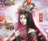三国群英传2个活动app试玩送4-52元微信红包奖励