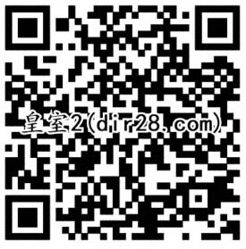 皇室战争2个活动app手游登录送2-99元微信红包奖励