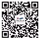 中银三星人寿欢乐大闯关抽奖送最少1元微信红包奖励