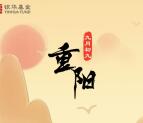 银华基金重阳节福利关注抽奖送最少1元微信红包奖励