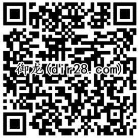 腾讯不寂寞系列11个游戏汇总试玩送微信红包奖励