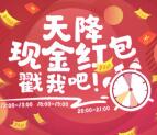 书旗小说app今天三轮抽奖送最少1元支付宝现金奖励