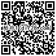 天天酷跑3个活动登录送14天豪华黄钻，抽奖送Q币奖励