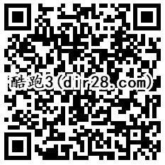 天天酷跑3个活动登录送14天豪华黄钻，抽奖送Q币奖励