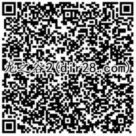 龙之谷2个活动app手游登录领取2-18元微信红包奖励