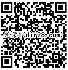 光荣使命2个活动app手游登录送4个Q币，抽奖送Q币