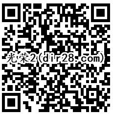 光荣使命QQ端4个活动登录送6个Q币，抽奖送Q币奖励