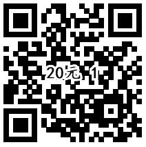 微信理财通12.5更新4个20元话费券+2个18.8元话费券