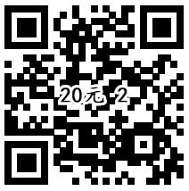 微信理财通12.5更新4个20元话费券+2个18.8元话费券
