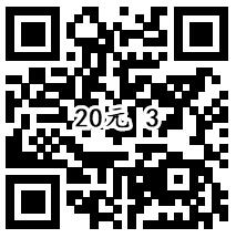 微信理财通12.5更新4个20元话费券+2个18.8元话费券