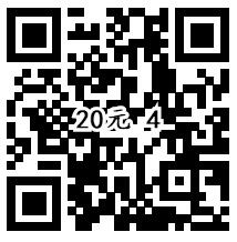 微信理财通12.5更新4个20元话费券+2个18.8元话费券
