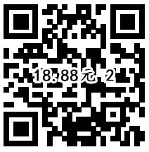 微信理财通12.5更新4个20元话费券+2个18.8元话费券