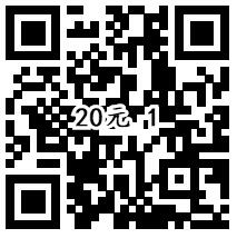 QQ端理财通12.5更新1个20元话费券+3个15元话费券