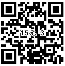 QQ端理财通12.5更新1个20元话费券+3个15元话费券