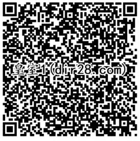 皇室战争2个活动app手游登陆送2-200元微信红包奖励